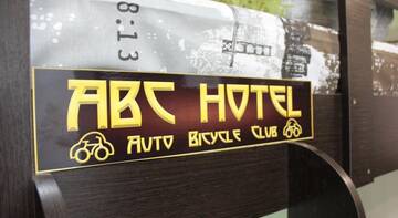 Фотографии Хостел ABC Hotel г. Нижний Новгород Нижегородская область (Россия) №4 Фото Хостел ABC Hotel г. Нижний Новгород 4