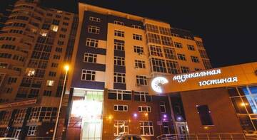 Фотографии Гостевой дом Апартотель Ностальгия г. Нижний Новгород Нижегородская область (Россия) №1 Фото Гостевой дом Апартотель Ностальгия г. Нижний Новгород 1