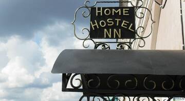 Фотографии Гостиница Home Hostel NN г. Нижний Новгород Нижегородская область (Россия) №2 Фото Гостиница Home Hostel NN г. Нижний Новгород 2