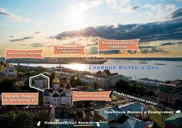 Фотографии Гостиница Багет г. Нижний Новгород Нижегородская область (Россия) №1 Фото Гостиница Багет г. Нижний Новгород 1