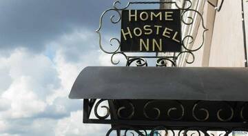 Фотографии Хостел Хостел Home Hostel NN г. Нижний Новгород Нижегородская область (Россия) №1 Фото Хостел Хостел Home Hostel NN г. Нижний Новгород 1