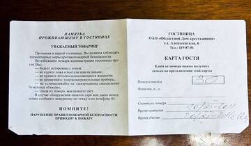Фотографии Хостел Гостиница Дом крестьянина г. Нижний Новгород Нижегородская область (Россия) №3 Фото Хостел Гостиница Дом крестьянина г. Нижний Новгород 3