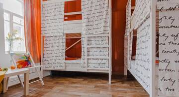Фото номера Кровать в общем 6-местном номере Гостиница Hostel Rus Нижний Новгород г. Нижний Новгород 4