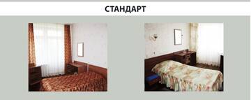Фото номера Стандарт Гостиница Гостиница Аэропорта г. Нижний Новгород 2